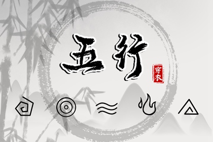 仙缘测算 算生辰八字 四柱命格测算 命里财富测算 问真排盘入口