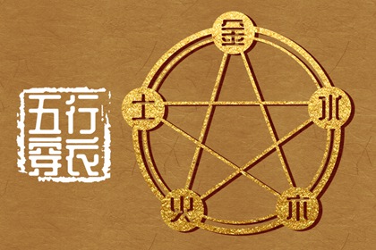 婚缘配对免费,三世姻缘算命,新人八字合婚,命定姻缘测算
