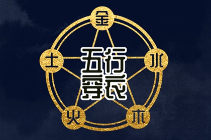 皇历吉日查洵|老皇历黄道吉日|老皇历万年历
