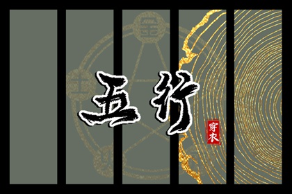 黄历2026 万年历老黄历对照表 今日黄历吉日查询 今天是什么日子老黄历