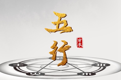 万年历黄道吉日大全,黄道吉日吉时查询,今天是黄道吉日吗