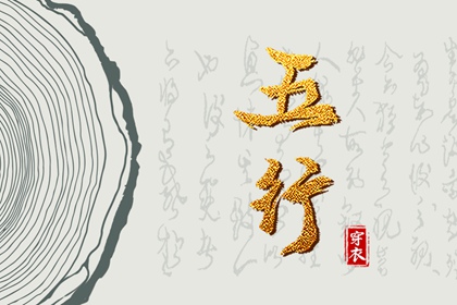 黄道吉日 2026老黄历黄道吉日查询 黄历万年历黄道吉日
